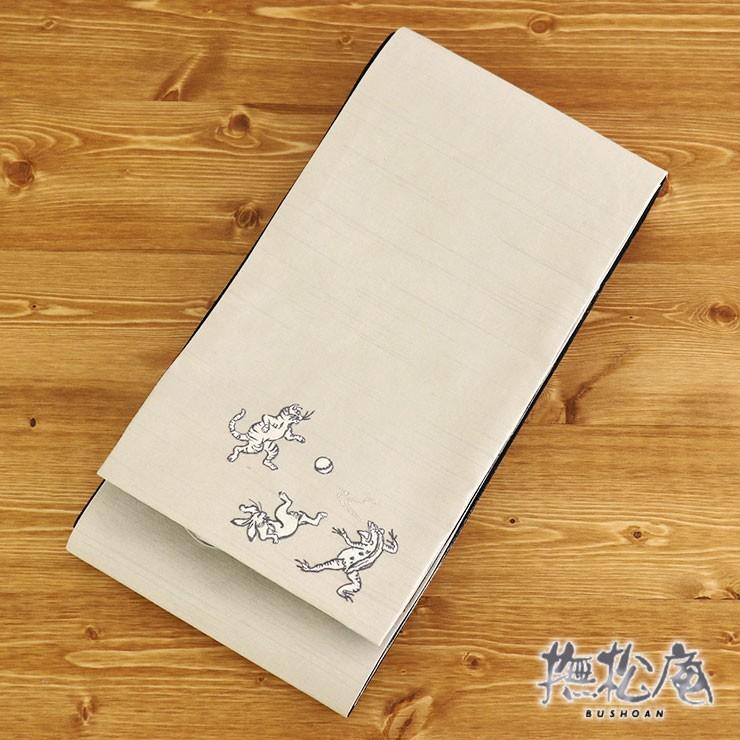撫松庵」細帯 半幅帯- 猫獣戯画(ベージュ 108-102-004-05)クリーム  