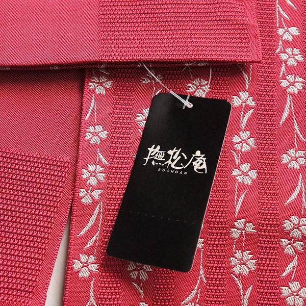 ロングセラー♪「撫松庵」細帯（半巾帯）市松リバーシブル