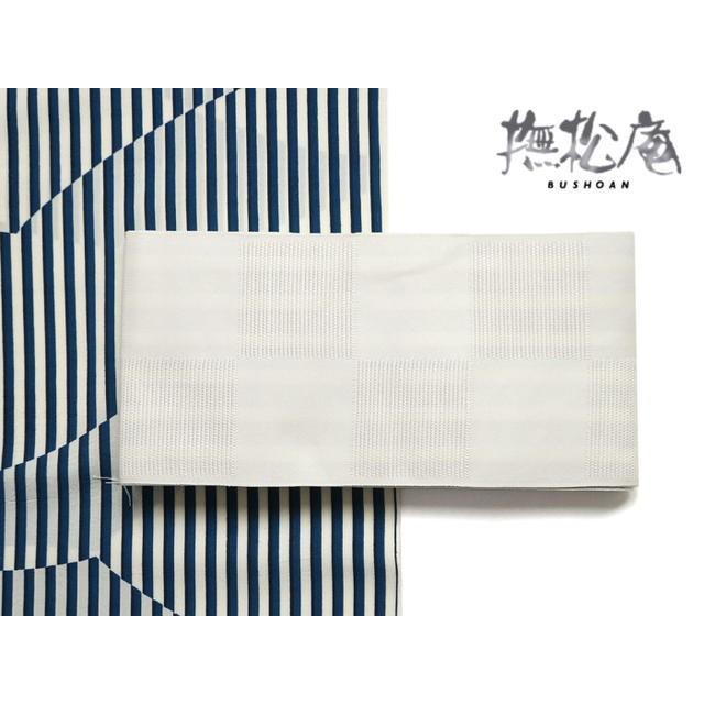 撫松庵 半巾帯 細帯 白 市松 リバーシブル 両面 浴衣 着物 飾り