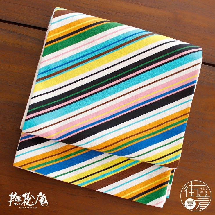撫松庵 一重太鼓袋帯 名古屋帯 京袋帯 なごや帯 ストライプ オレンジ 105 110 501 43 キイロ 黄色 イエロー ボーダー カラフル 派手 縦縞 横縞 しましま Sagaretxe Net