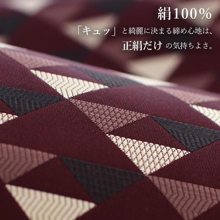 MO-3120 袋帯 洒落帯 幾何学模様 赤紫色 Prices down4】洒落袋帯「ブルー 幾何学更紗」未仕立て 正絹帯 和染