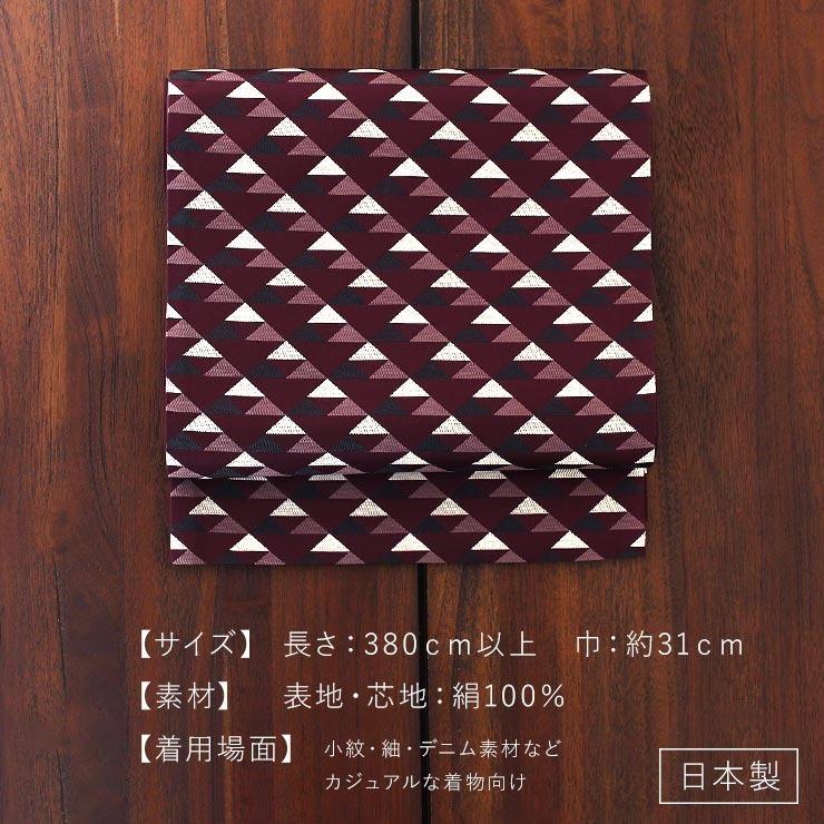 袋帯 四角模様 幾何学模様 ワインレッド お洒落 NO-1249 ◇正規品◇袋帯 四角模様 幾何学模様 ワインレッド お洒落 NO-1249◇