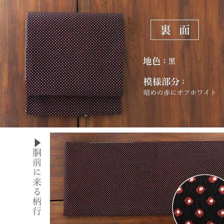 撫松庵 帯 名古屋帯 2way 一重太鼓 袋帯 色紙に菊 ( エンジ 撫松庵 帯 名古屋帯 2way 一重太鼓 袋帯 色紙に菊 ( エンジ