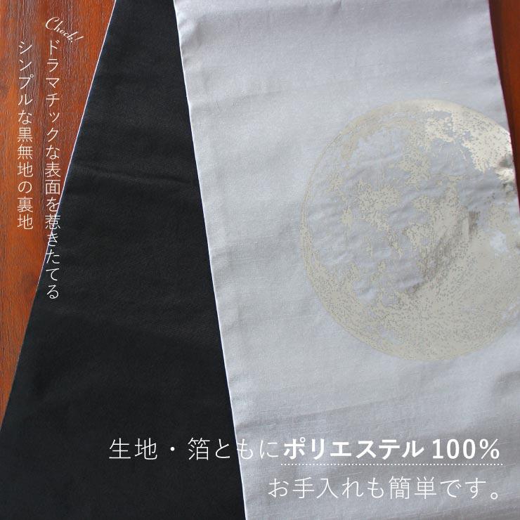 撫松庵 [日本製] 一重太鼓袋帯 月 (102-110-550-85 グレー) 名古屋帯