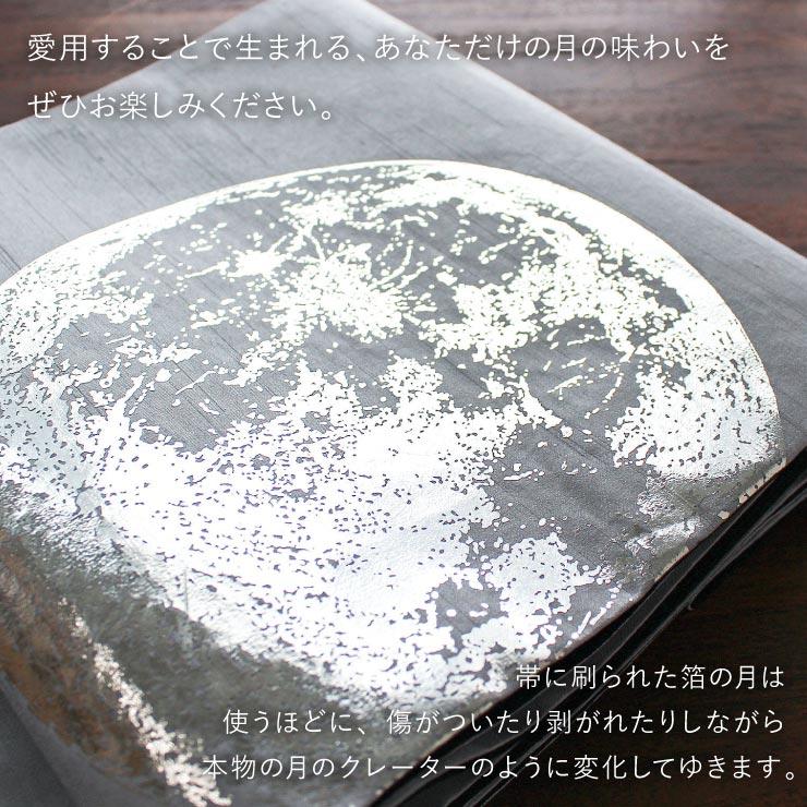 袋帯 ］正絹 グレー 灰色 シルバー 銀糸 幾何学 規則的な柄