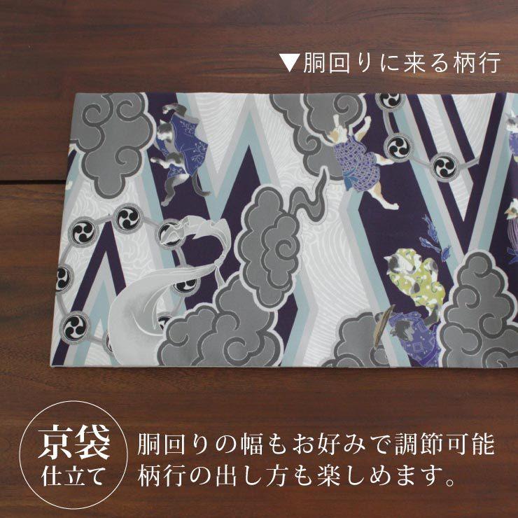 撫松庵 [ 2way ] 一重太鼓 名古屋帯 稲妻 猫 紫 (101-110-001-65