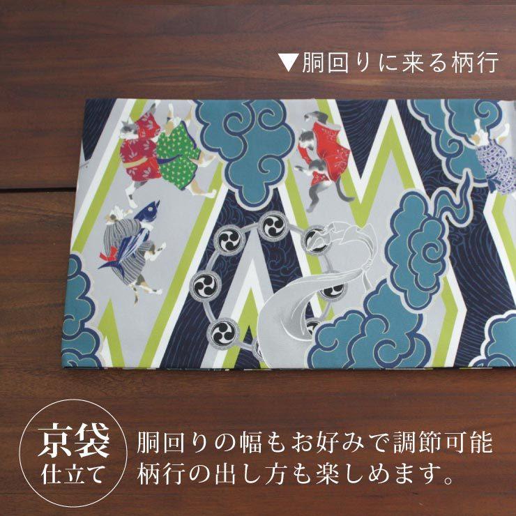 撫松庵 [ 2way ] 一重太鼓 名古屋帯 稲妻 猫 紺 (101-110-001-78