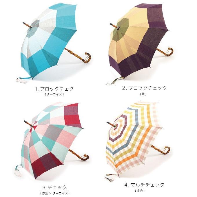 日傘 伊勢木綿 (全7タイプ) WAKAO 傘工房 TOKYO MADE- 木綿 日傘 伊勢木綿 (全7タイプ) WAKAO 傘工房 TOKYO MADE- 木綿