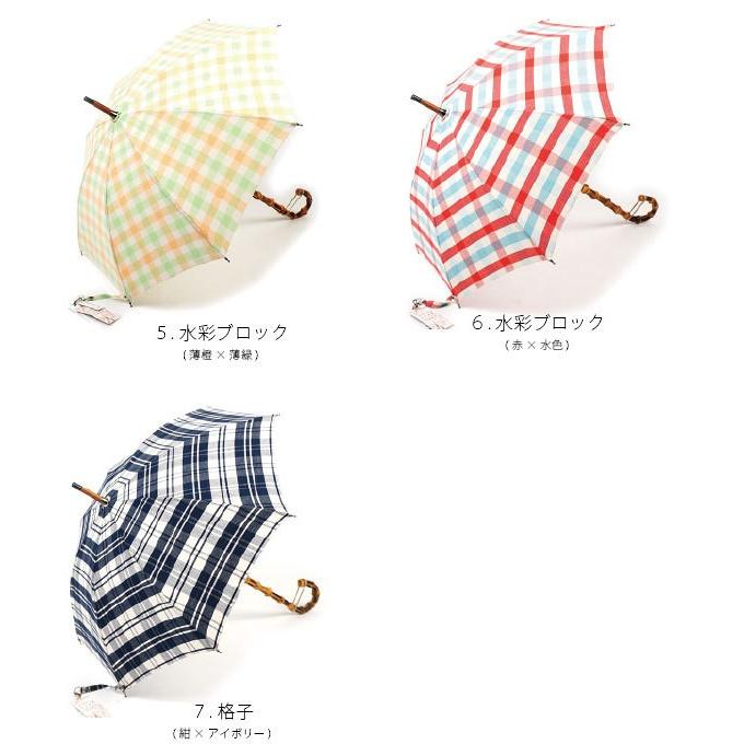 日傘 伊勢木綿 (全7タイプ) WAKAO 傘工房 TOKYO MADE- 木綿 日傘 伊勢木綿 (全7タイプ) WAKAO 傘工房 TOKYO MADE- 木綿