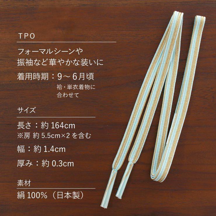 セミフォーマル袋帯 黄金松葉＊FO-181216