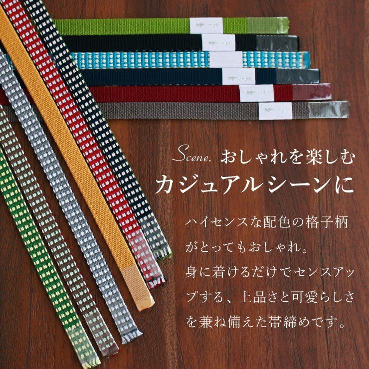 【渡敬の帯締め】綾竹畳目五色配色帯〆 NO.03 リバーシブル セミロング 楽天市場】帯締め 渡敬の通販