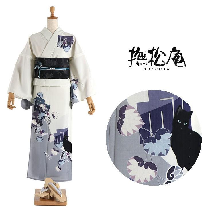 撫松庵 「撫松庵」仕立て上がり洗える浴衣(単品)- 絵羽 葵猫 撫松庵 「撫松庵」仕立て上がり洗える浴衣(単品)- 絵羽 葵猫