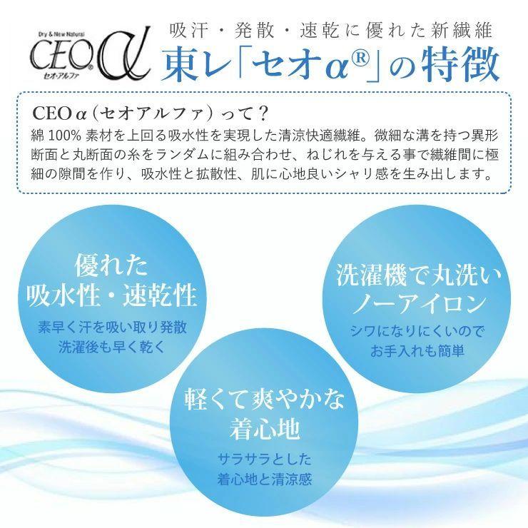 浴衣 洗える レディース ギミック縞（黒 102-337-010-86） CEOα セオ