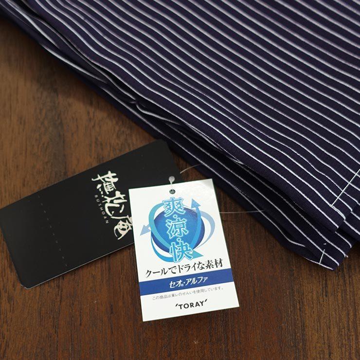 撫松庵 浴衣 レディース 洗える タワー 仕立て上がり プレタ