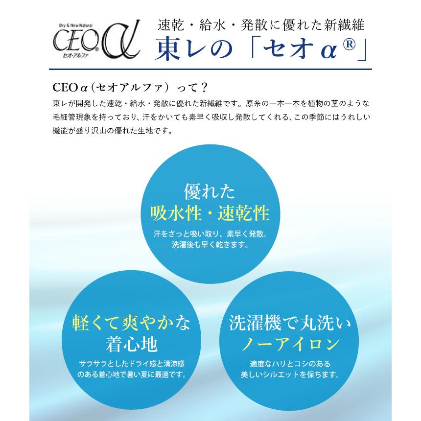 撫松庵 浴衣 レディース セオアルファ 洗える おもだか幾何 紺 ブルー