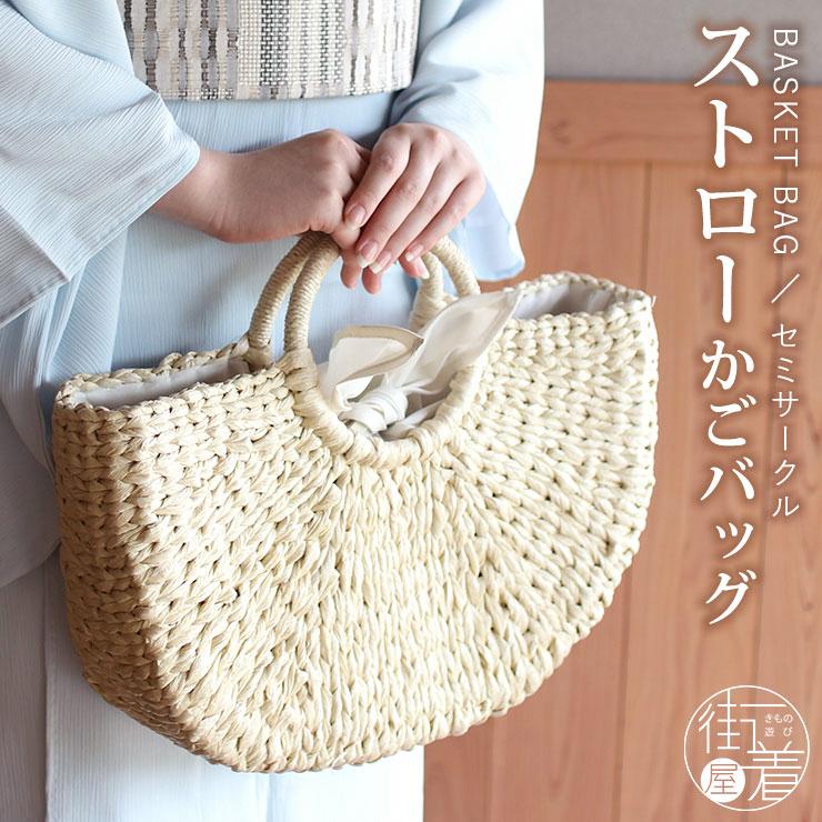 バッグ 丁着 夏バッグ 特別価格 ストローバッグ 夏 カゴ 編み バッグ 丁着 夏バッグ 特別価格 ストローバッグ 夏 カゴ 編み