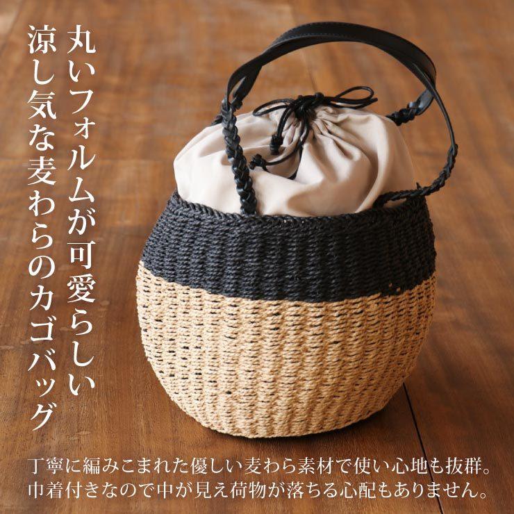 バッグ 丁着 夏バッグ 特別価格 カゴバッグ ストローバッグ 丸型 バッグ 丁着 夏バッグ 特別価格 カゴバッグ ストローバッグ 丸型