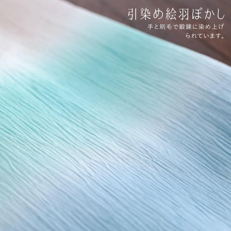 kotosa〜美術サロン高級浴衣 近江ちぢみ　引染め絵羽ぼかし綿麻オフ白系 楽天市場】【ポイント5倍 8/1 23:59まで】浴衣 美術サロン 近江