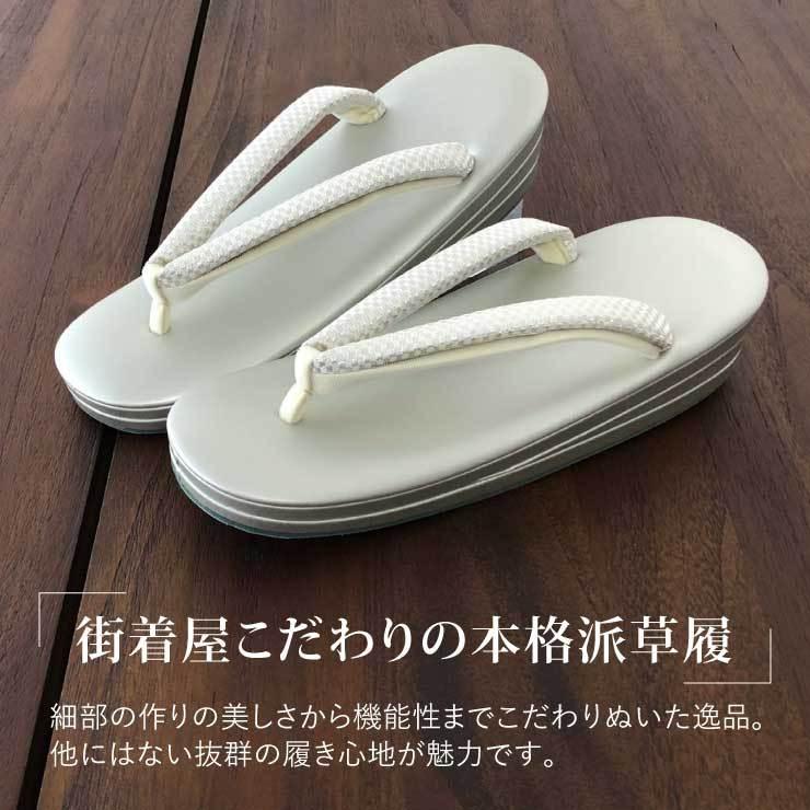 草履バッグ セット 礼装用 街着屋オリジナル ベーシック 草履 クラッチ 