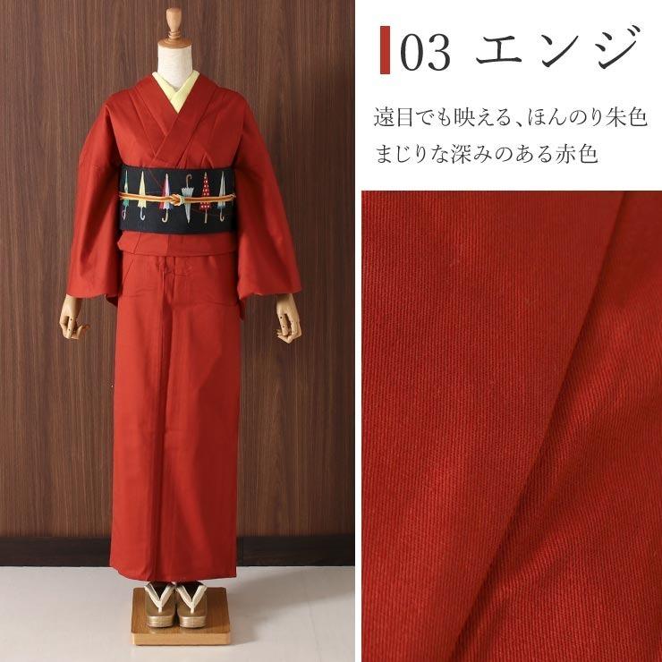 着物 デニム カラーデニム レディース 5色 M・L デニムきもの デニム