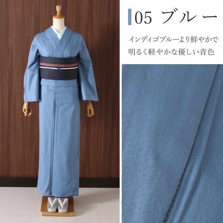 着物 デニム カラーデニム レディース 5色 M・L デニムきもの デニム