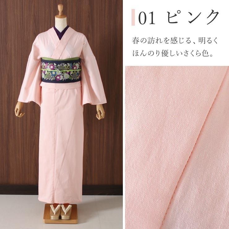 着物 デニム カラーデニム レディース 5色 M・L デニムきもの デニム
