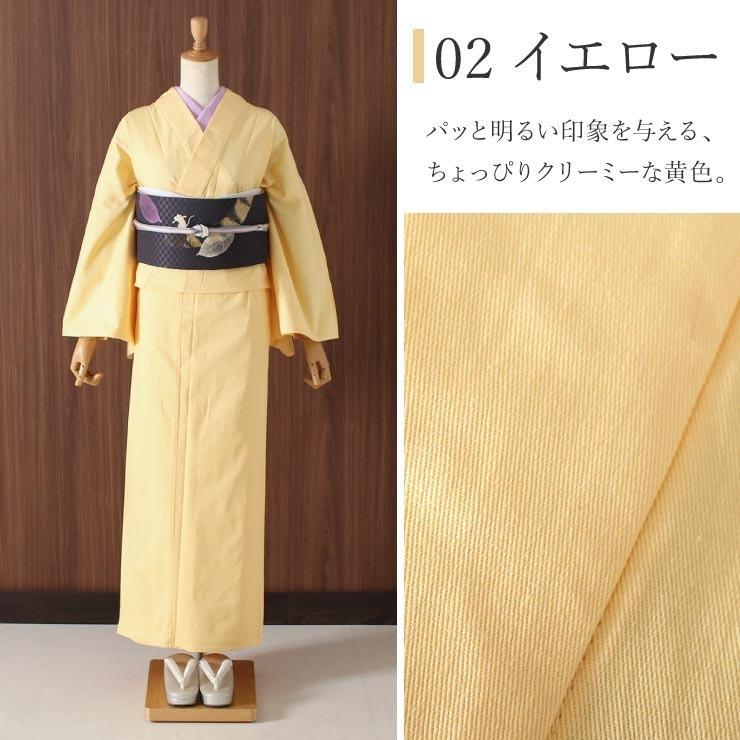 着物 デニム カラーデニム レディース 5色 M・L デニムきもの デニム
