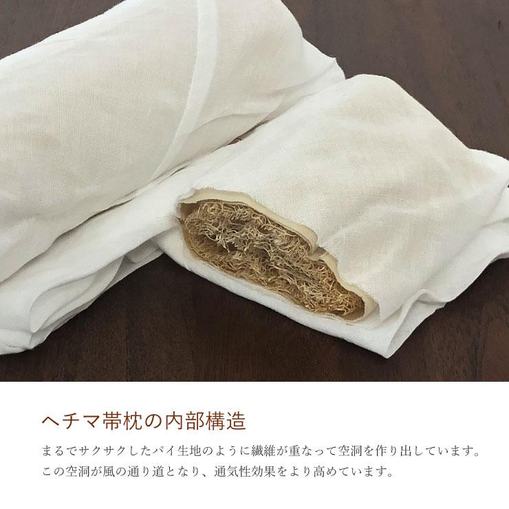 直営店に限定 ガーゼ付 ヘチマの帯枕 使うほどなじむ 単品 夏 日本製 へちま 帯枕 二重ガーゼ構造 人に優しい天然素材の糸瓜 夏でも涼しい 通気性 吸湿汗性抜群 筒型 着付け小物 Www We Job Com