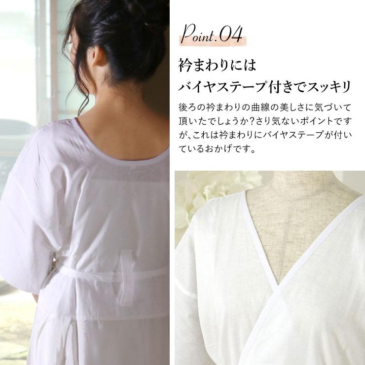 着物 スリップ プレミアム 全6size（S M MT L LL LT）通年 オール
