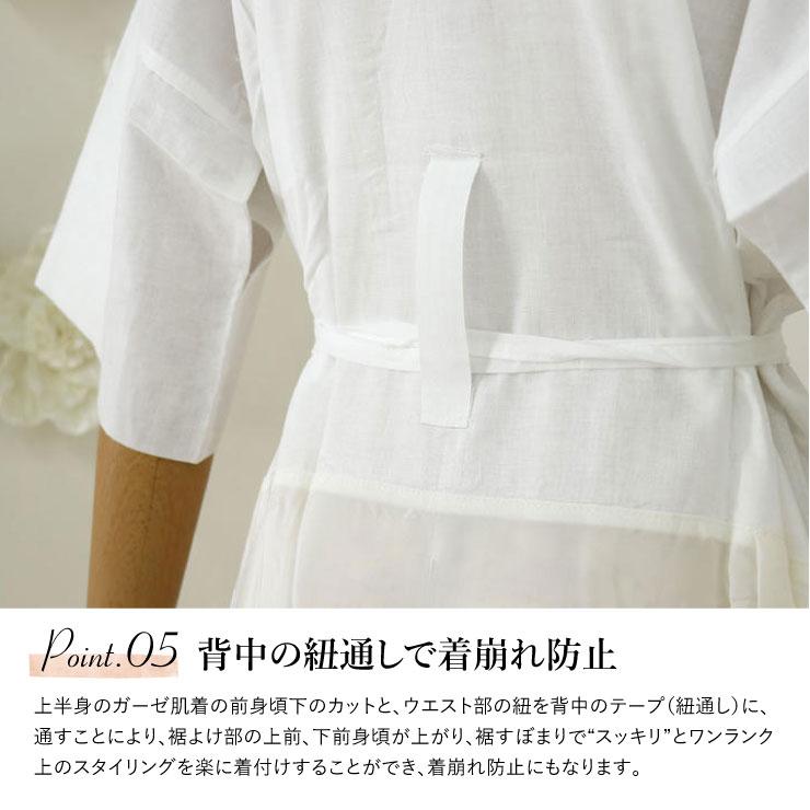 ラッキー出品 きものスリップＭサイズ5枚 Lサイズ5枚 スリップ きもの マイフィット 3L 3LT 4L 4LT 5L 5LT トール