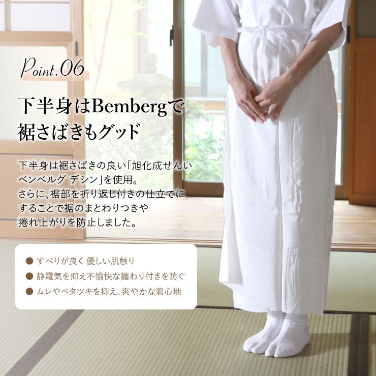 着物 スリップ プレミアム 全6size（S M MT L LL LT）通年 オール