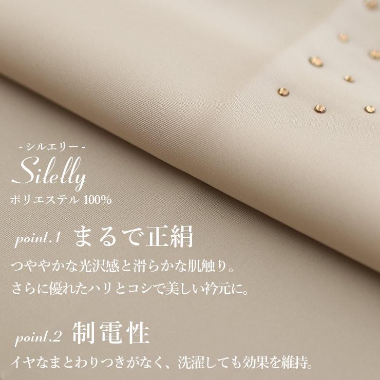 シルエリー スワロフスキー クリスタル 半衿（全3色） : 街着屋