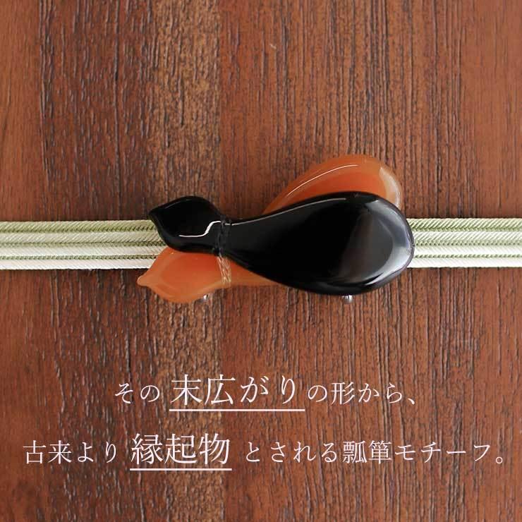 日本製 ] 帯留め 重ね瓢箪 (9847-1) ひょうたん 黒 オレンジ べっ甲風 
