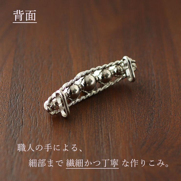 帯留め 日本製 グラデーションパール (1014) フェイクパール 帯留め 日本製 グラデーションパール (1014) フェイクパール