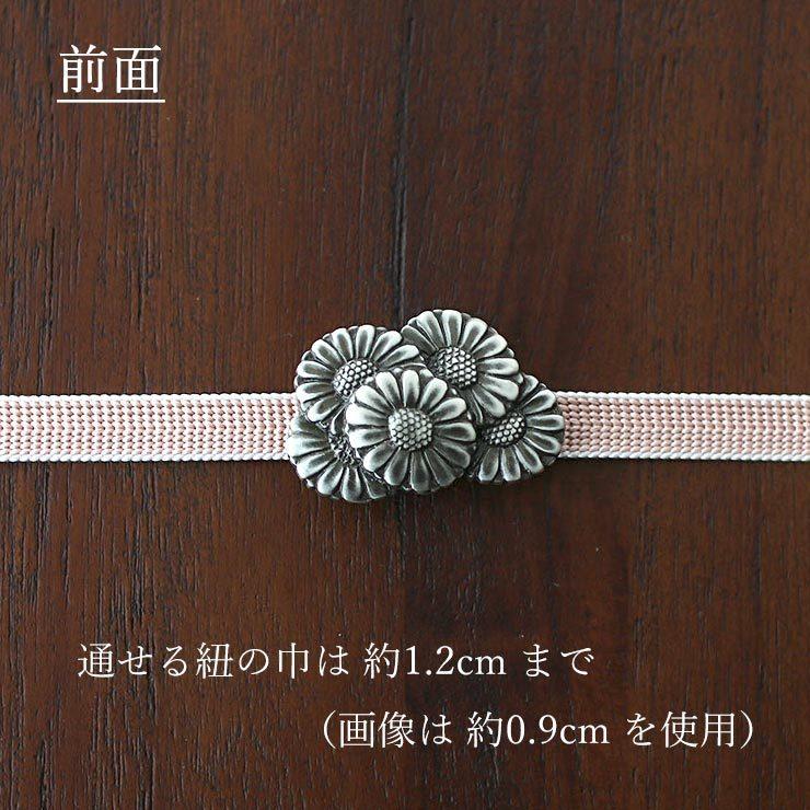 帯留め 桐箱入り 日本製 真鍮 五輪菊 銀色 シルバー 花束 フラワー