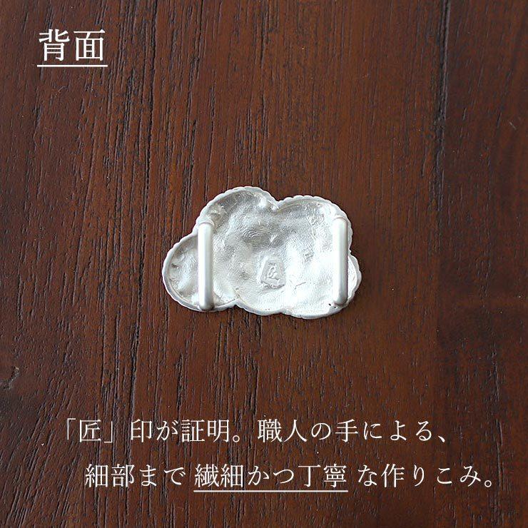 帯留め 桐箱入り 日本製 真鍮 五輪菊 銀色 シルバー 花束 フラワー