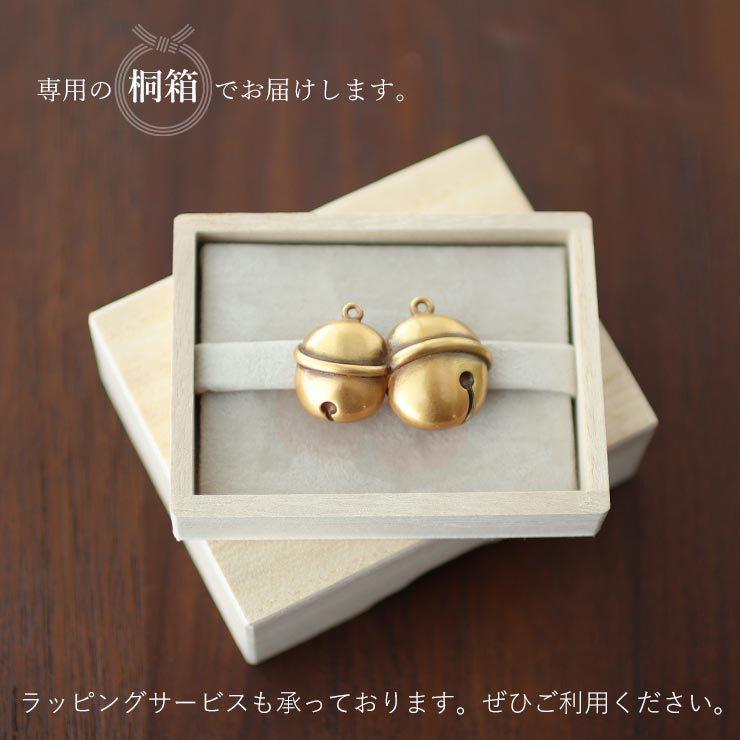 帯留め レディース 着付け小物 桐箱入り 日本製 真鍮 二つ鈴 金 : 街着