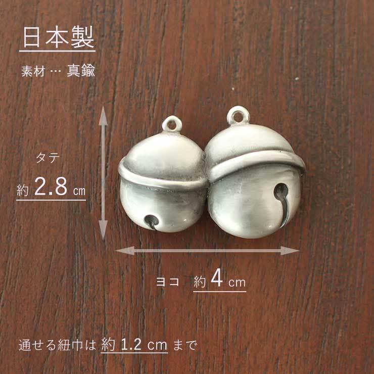 帯留め レディース 着付け小物 桐箱入り 真鍮製 二つ鈴 (銀130-2-098