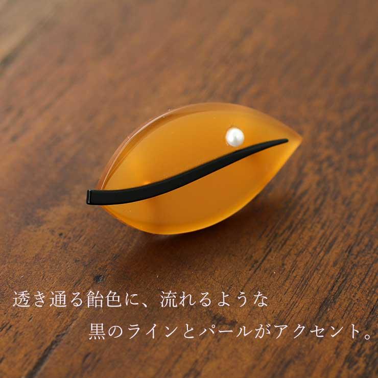 日本製 ] 帯留め モダンリーフ (3859-1) 黒 オレンジ 飴色 鼈甲