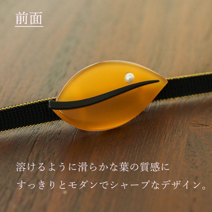 日本製 ] 帯留め モダンリーフ (3859-1) 黒 オレンジ 飴色 鼈甲風