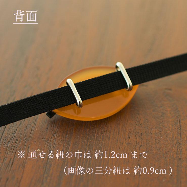 日本製 ] 帯留め モダンリーフ (3859-1) 黒 オレンジ 飴色 鼈甲風