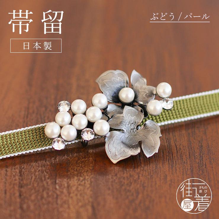 和装小物 帯留め パール エメラルド 金属工芸 アンティーク 売上超安い 和装小物 帯留め パール エメラルド 金属工芸 アンティーク 売上超安い