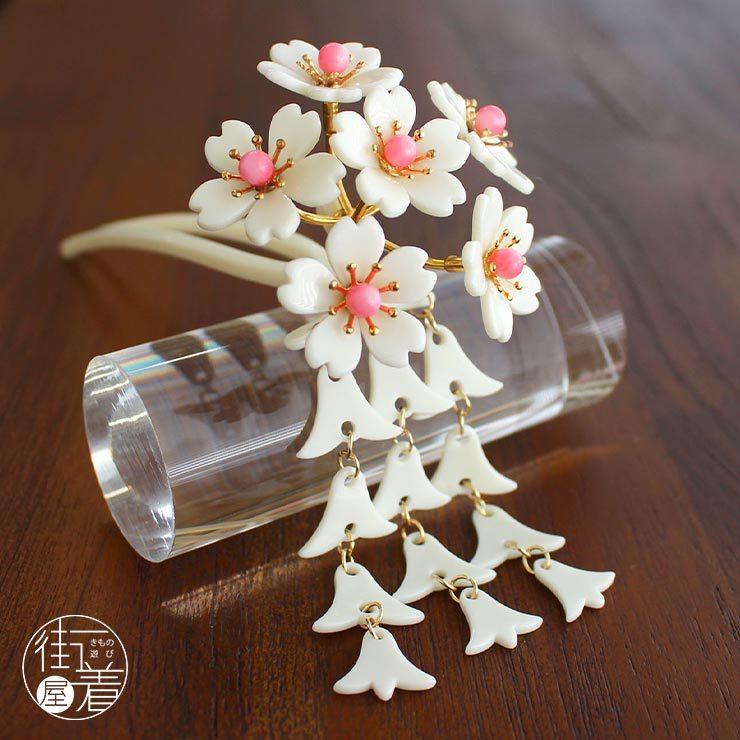 髪飾り 花しおり 日本製 簪 象牙調 桜六輪 飾り下がり かんざし 1867 2 白 ホワイト サンゴ さくら 桜花 ヘアアクセサリー Mo103 Hshz9451 2 街着屋 きもの遊び 通販 Yahoo ショッピング