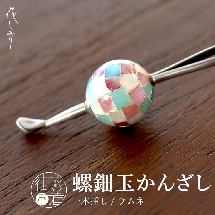 髪飾り 花しおり 簪 かんざし 幻想果樹 アンティックシルバー パール 5846 2 アンティーク調 銀 ラインストーン ゴージャス エレガント 高級感 二本差し Hskz 0238 街着屋 きもの遊び 通販 Yahoo ショッピング