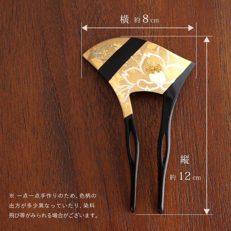 髪飾り 簪 かんざし バチ型 日本製 黒台 蒔絵 金彩 椿 (1228