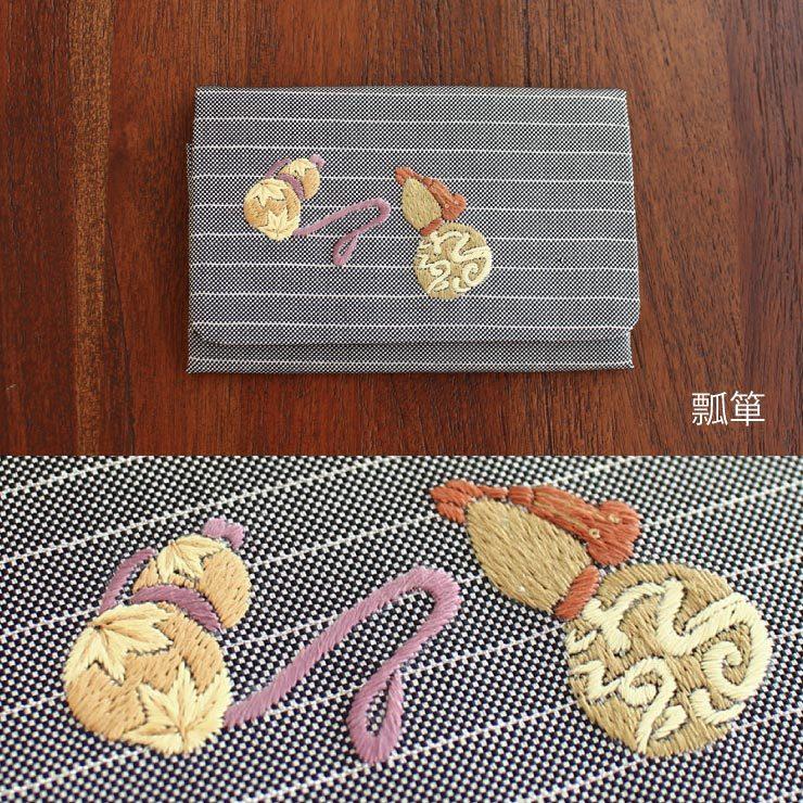 名刺入れ レディース 日本製 正絹 刺繍 5柄 国産 カードケース
