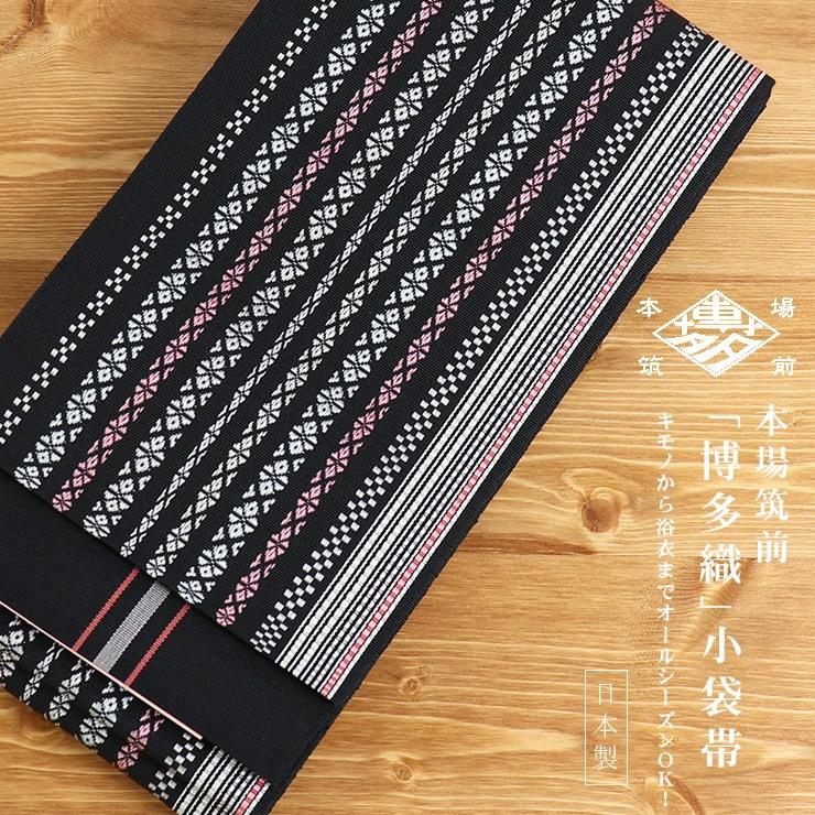 本場越前　博多織　全通柄　リバーシブル　袋帯 新入荷 本場筑前「博多織」小袋帯 - 多色献上（黒） 半幅帯 ブラック
