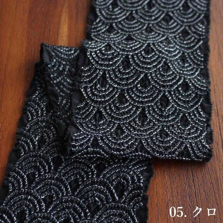 半襟⑫　　黒　絞り 半襟⑫黒絞り