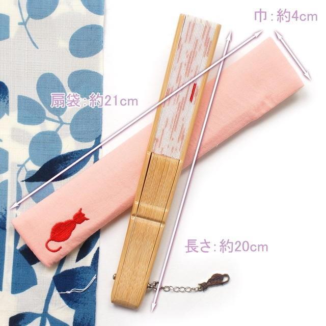 9/12までNO.2861☆ぐで猫 着物 椛 扇子 ハンドメイド チャーム 9/12