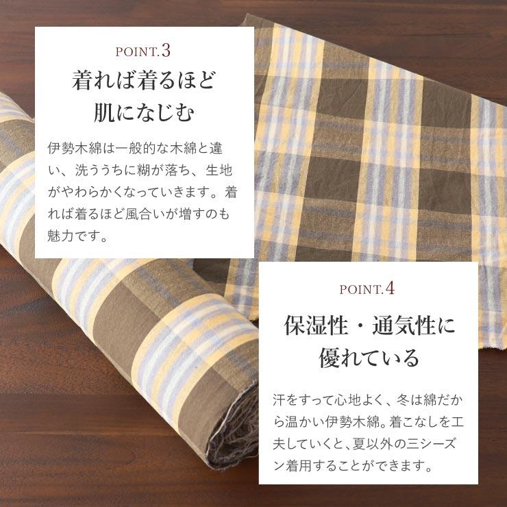 着物 反物 伊勢木綿 レディース 伝統工芸品 伊勢木綿きもの 濃色 着物 反物 伊勢木綿 レディース 伝統工芸品 伊勢木綿きもの 濃色